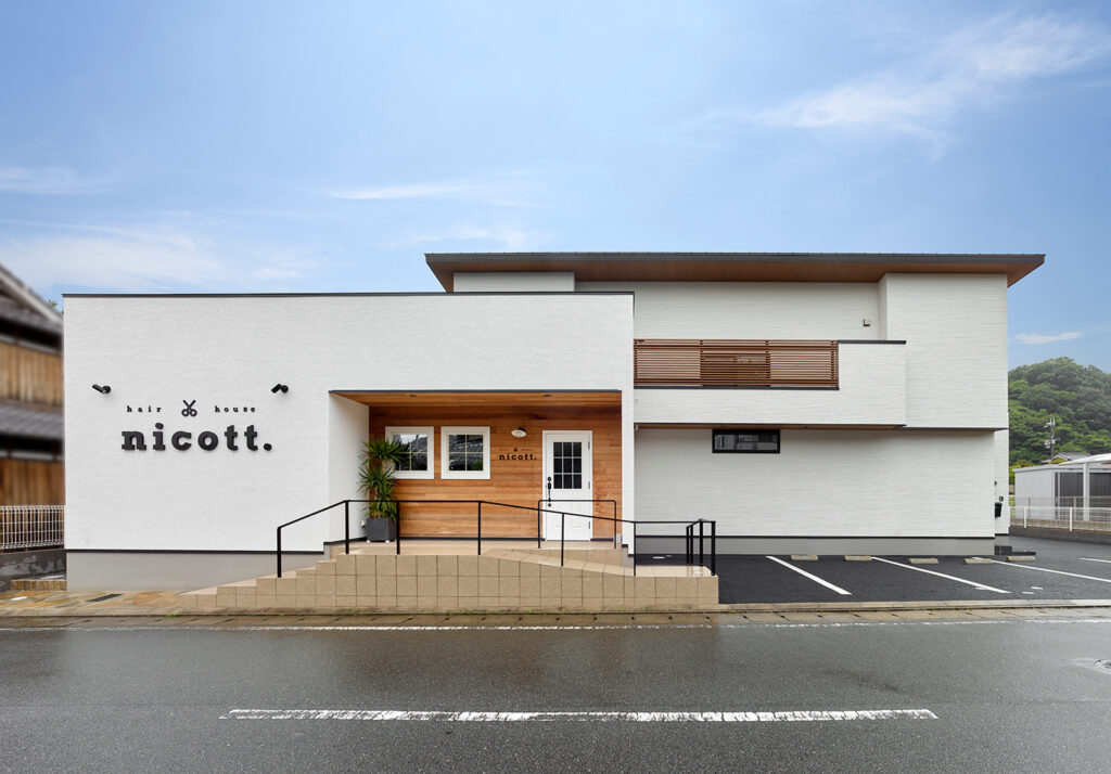 店舗併用住宅