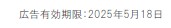 入居者見学会